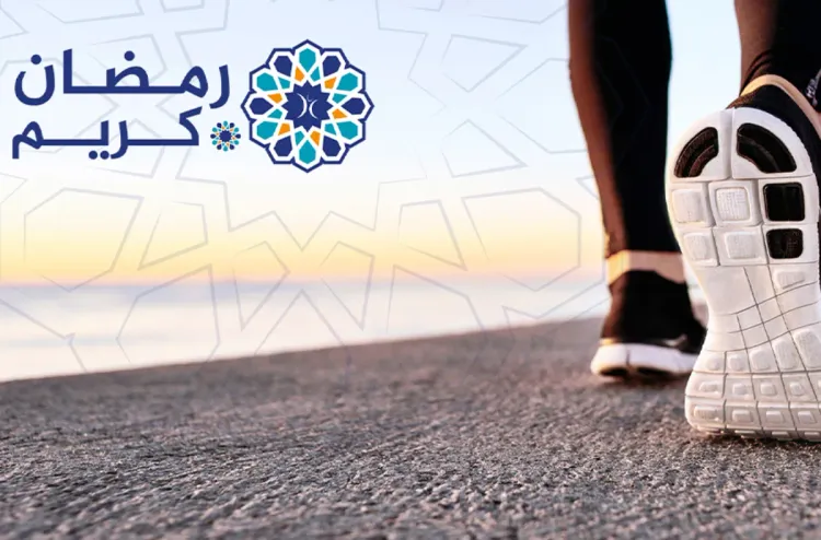 "الممارسة الرياضية خلال رمضان بين التشجيع والاجتناب" محور ندوة بسطات