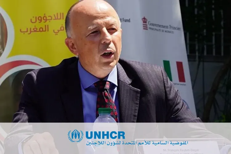 السياسة الدامجة للمغرب معترف بها على الصعيدين القاري والدولي (ممثل مفوضية اللاجئين بالمغرب)