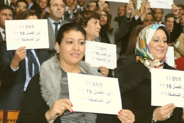 مبدأ المانصفة .. بين التنزيل الفعلي وإكراهات الواقع