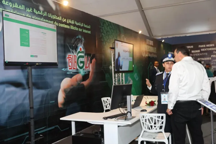 المديرية العامة للأمن الوطني تطلق المنصة الرقمية إبلاغ المخصصة للتبليغ عن المحتويات غير المشروعة على الأنترنيت