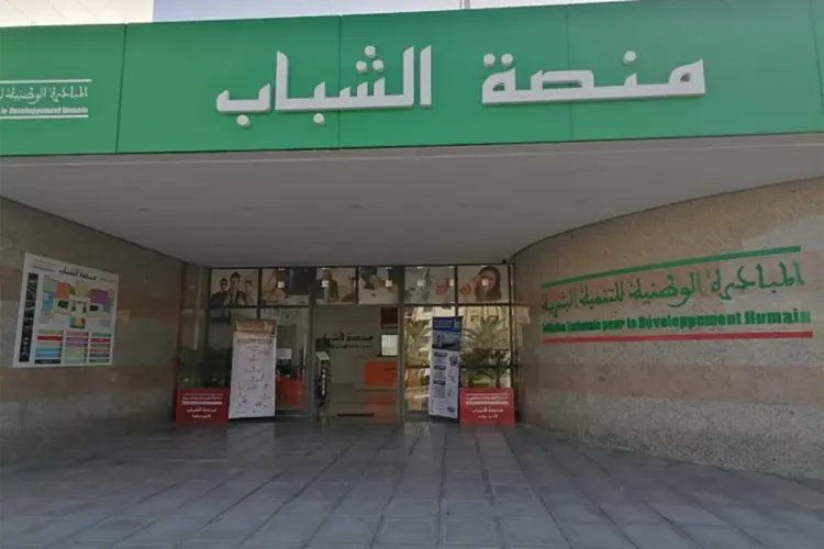 تاونات: حملات لإنماء الحس المقاولاتي لدى الشباب