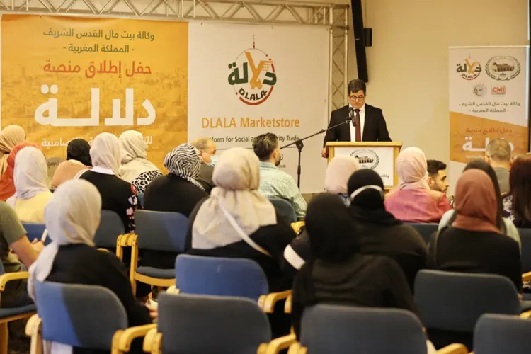 منصة دلالة الالكترونية