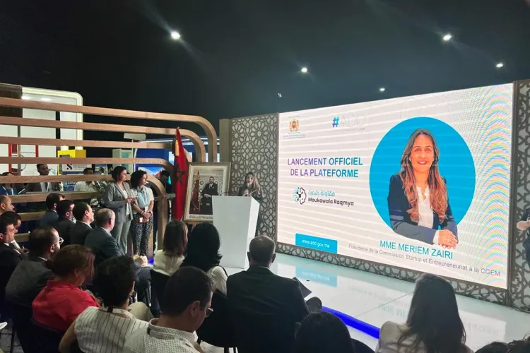 Gitex Africa Morocco 2023: إطلاق منصة مقاولة رقمية