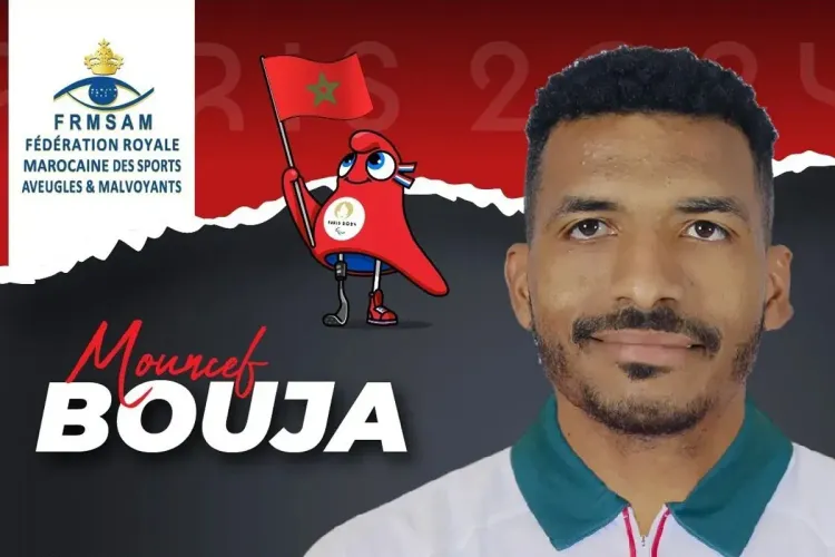 بارالمبياد باريس 2024: تأهل العداء المغربي منصف بوجا الى نهاية سباق 400م