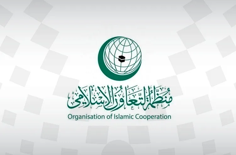 منظمة التعاون الإسلامي: داكار تستضيف الدورة الثانية عشرة للجنة الدائمة للإعلام والشؤون الثقافية