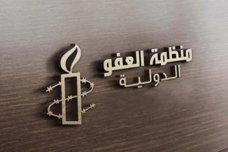 منظمة العفو الدولية تدعو السلطات التونسية الى الافراج عن جميع المعارضين