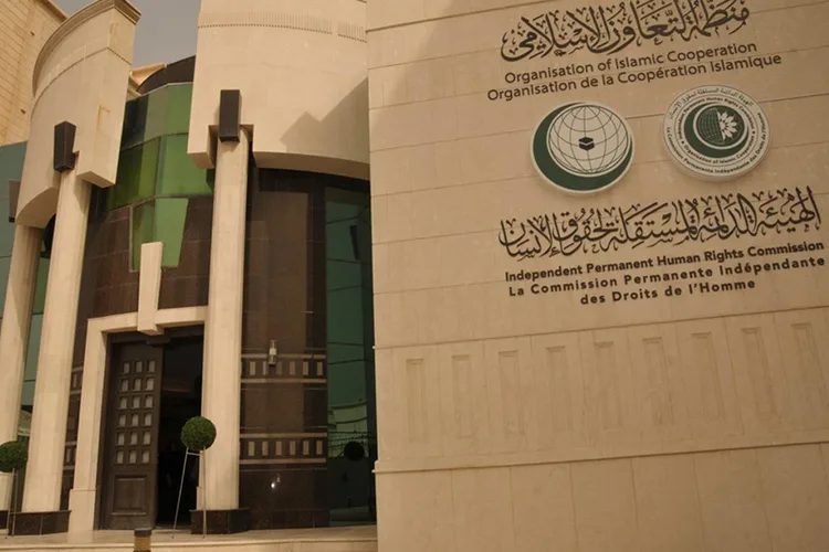 منظمة التعاون الإسلامي تعقد اجتماعا طارئا لبحث الانتهاكات الإسرائيلية في المسجد الأقصى