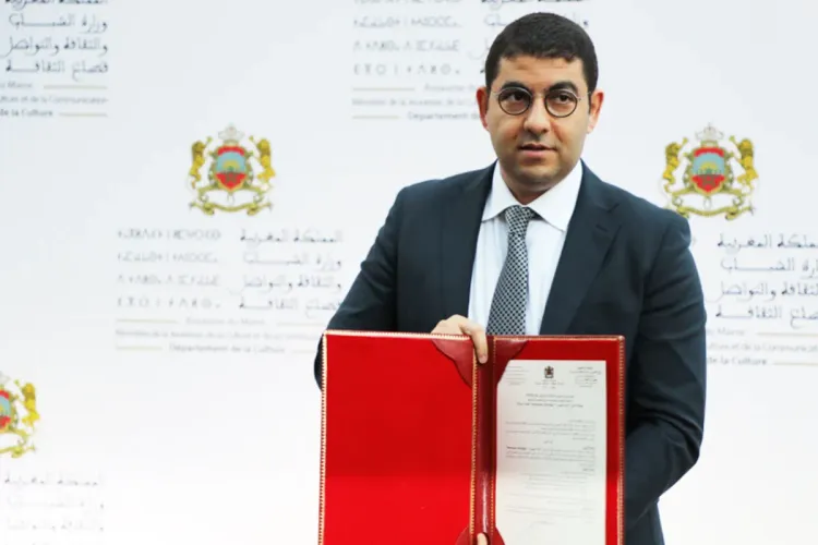 تراث المغرب - Label Maroc : السيد المهدي بنسعيد يوقع مقرر وزاري يقضي بإحداث علامة التميز