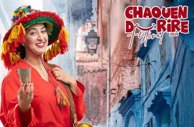 انطلاق فعاليات النسخة الرابعة لمهرجان الضحك بشفشاون