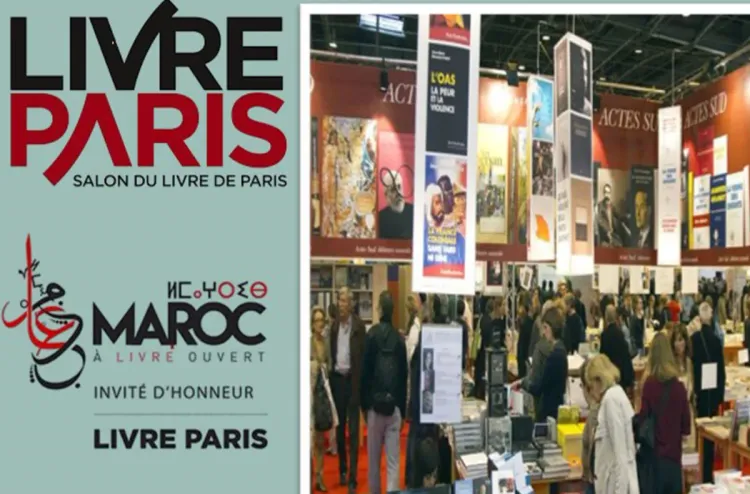 مهرجان باريس للكتاب يكشف عن برنامج المغرب، كضيف شرف