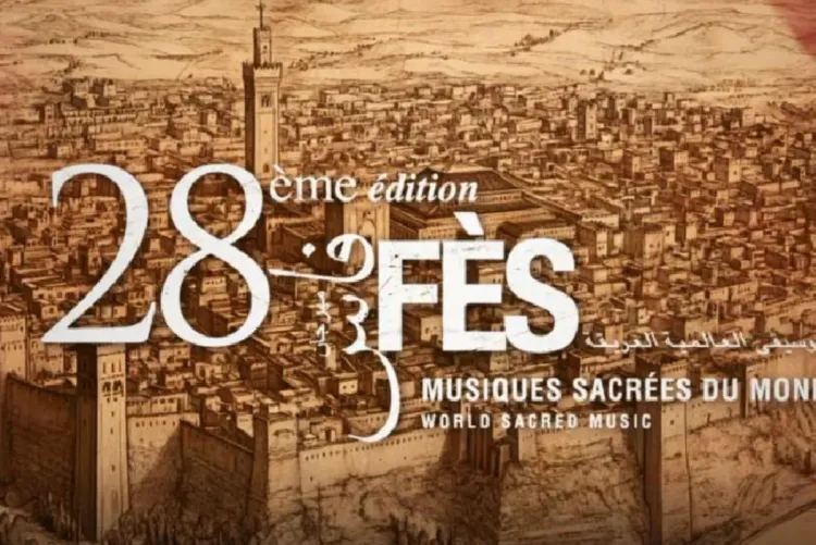 إيطاليا ضيف شرف الدورة الـ 28 لمهرجان فاس للموسيقى العالمية العريقة