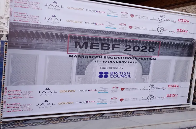 مهرجان مراكش للكتاب الإنجليزي: حفل تسليم النسخة الأولى من جائزة "كوستا غولدكس"