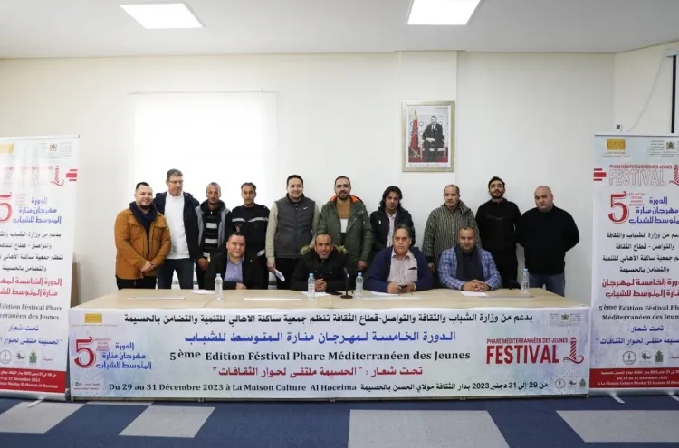 افتتاح الدورة الخامسة لمهرجان منارة المتوسط للشباب بالحسيمة