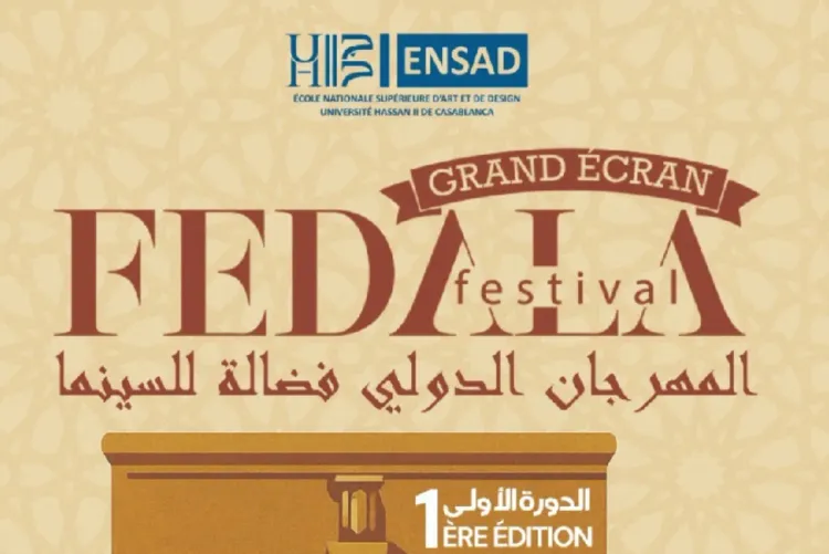 مهرجان "فضالة الشاشة الكبرى".. تسليم جائزة أفضل ممثلة للأرجنتينية لوز كاستيو في بوينس آيرس