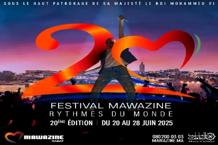 فنانون عالميون وعرب يحيون ليالي مهرجان "موازين- إيقاعات العالم" 2025