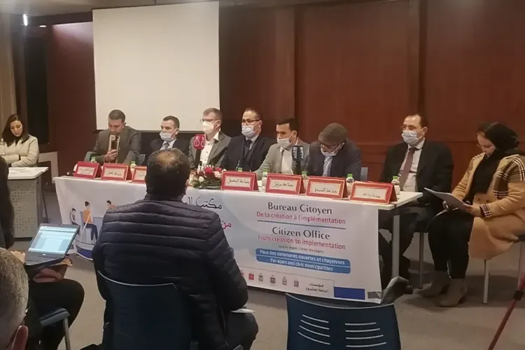 طنجة : ملتقى جهوي حول تجربة "مكتب المواطن" بالجماعات الترابية