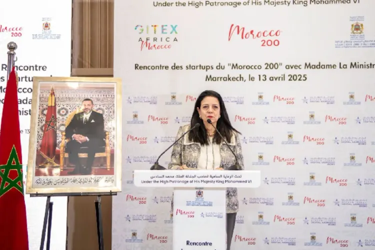 مراكش: السيدة السغروشني تلتقي بحاملي المشاريع المنتقاة في إطار مبادرة "موروكو 200"