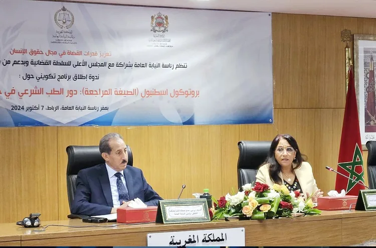 رئاسة النيابة العامة حريصة على جعل حماية حقوق الإنسان ومكافحة التعذيب أولى أولويات السياسة الجنائية (السيد الداكي)