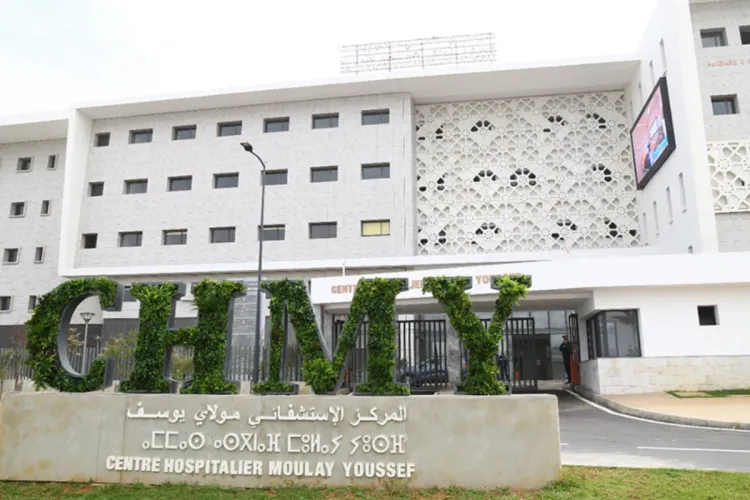 المركز الاستشفائي مولاي يوسف بالرباط يعلن نجاح عملية جراحية دقيقة على مستوى الكلي