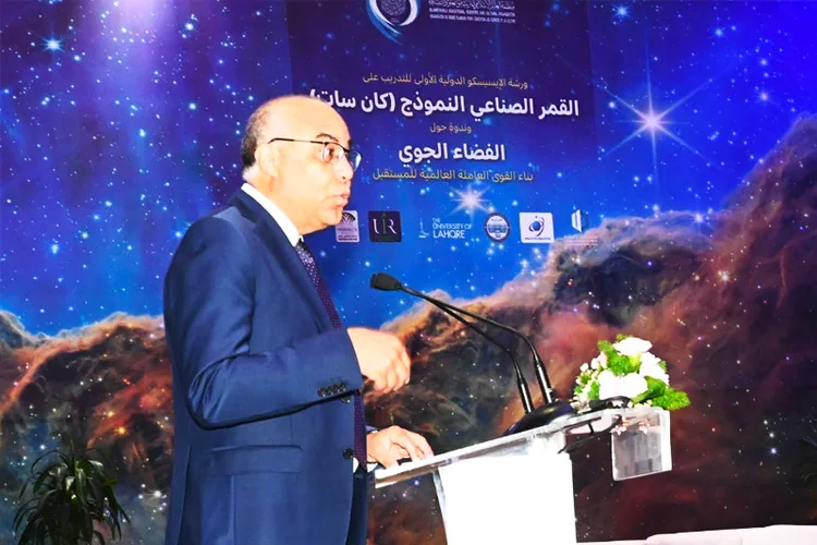 الندوة الدولية للإيسيسكو حول علوم الفضاء بالرباط