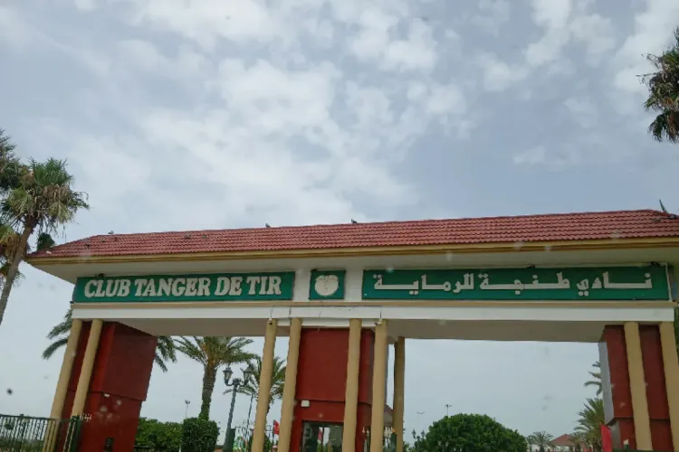 طنجة تستضيف يوما تحسيسيا حول "الأخلاقيات والسلامة، أسس قنص مستدام"