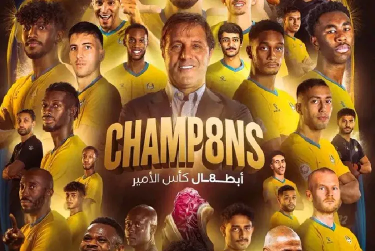 نادي الغرافة يتوج بلقب كأس أمير قطر في كرة القدم للمرة الثامنة في تاريخه