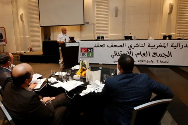 طرد عضوين من فرع جهة الشرق للفيدرالية المغربية لناشري الصحف