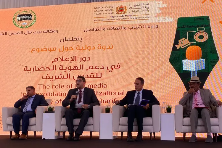 وزراء إعلام ومسؤولون عرب يدعون لمواجهة التحريض ضد المقدسيين باستحضار نداء القدس الموقع بالرباط