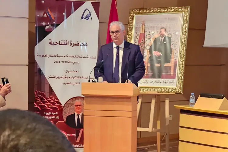 السيد نزار بركة يفتتح سلسلة محاضرات المدرسة الحسنية للأشغال العمومية برسم سنة 2023-2024