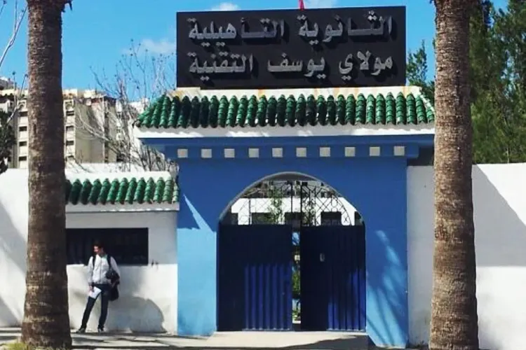 نسبة النجاح في الامتحانات الإشهادية بطنجة تتراوح بين أزيد من 52 و95 في المائة