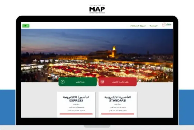 معالجة ما يقارب نصف مليون طلب تأشيرة إلكترونية خلال ثلاث سنوات