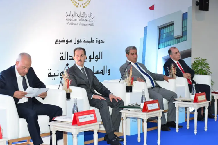 رئاسة النيابة العامة تنظم ندوة وطنية حول موضوع الولوج للعدالة والمساعدة القانونية بطنجة