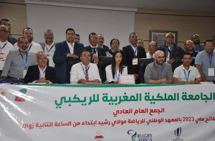 هشام أوباجا رئيسا جديدا للجامعة الملكية المغربية للريكبي