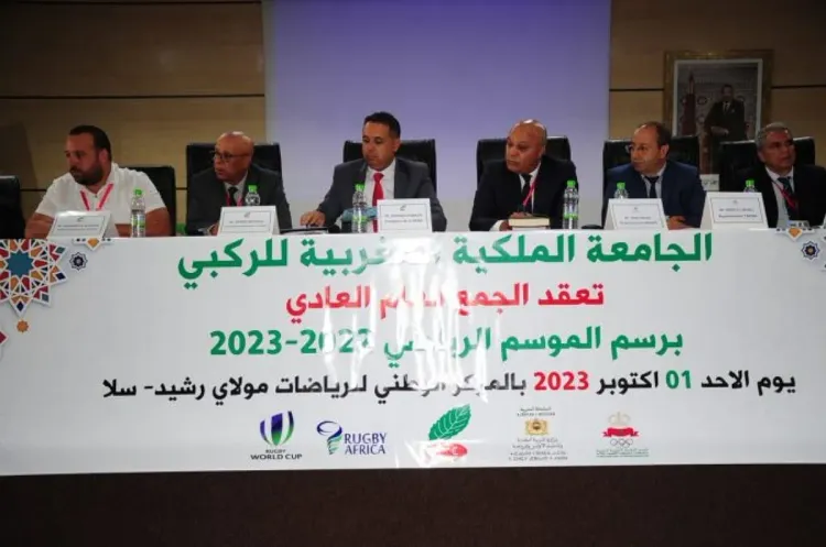 السيد هشام أوبجا رئيسا للجامعة الملكية المغربية للريكبي