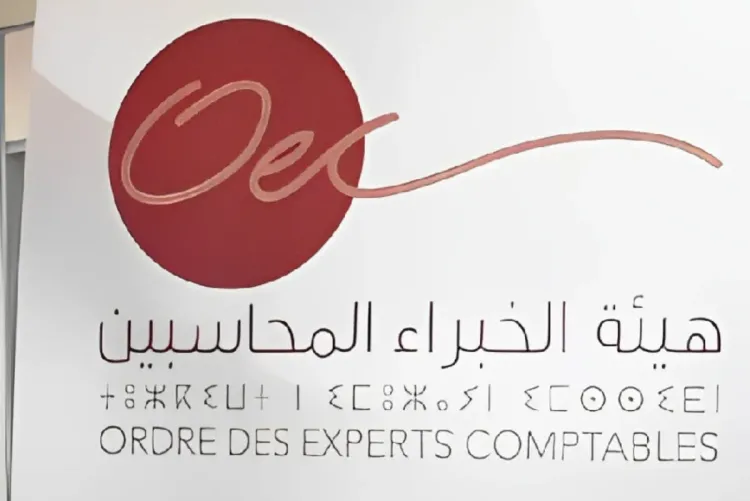 الدار البيضاء: إطلاق الدورة السادسة لجائزة البحث الخاصة بهيئة الخبراء المحاسبين