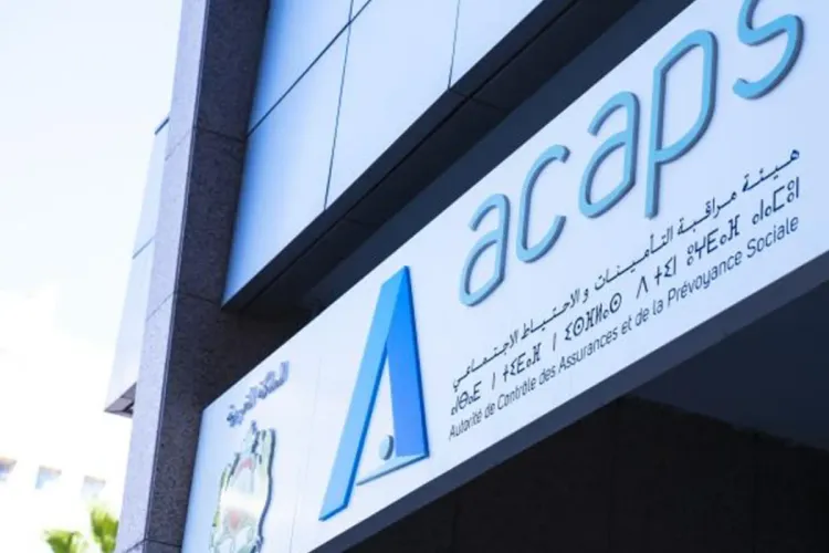 هيئة مراقبة التأمينات والإحتياط الاجتماعي تفتح باب الترشيح أمام حاملي المشاريع