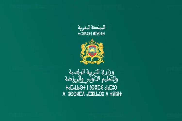 وزارة التربية الوطنية تعلن عن تواريخ المراقبة المستمرة والامتحانات الإشهادية لسنة 2022