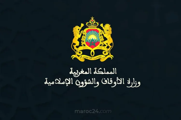 وزارة الأوقاف تعرب عن أسفها الشديد لما صدر من بعض وسائل الإعلام بخصوص الإعلان عن يوم بداية شهر رمضان