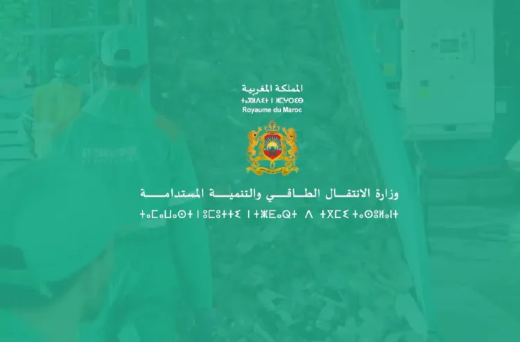 وزارة الانتقال الطاقي والتنمية المستدامة تراقب بشكل يومي وضعية المخزونات الوطنية، بما يضمن تأمين الحاجيات الوطنية في أفضل الظروف (بلاغ)