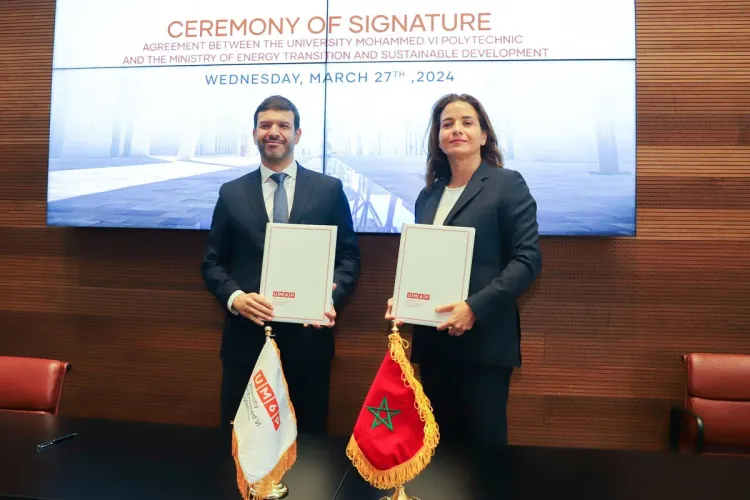 وزارة الانتقال الطاقي وجامعة محمد السادس التقنية يوقعان شراكة لدعم التنمية المستدامة