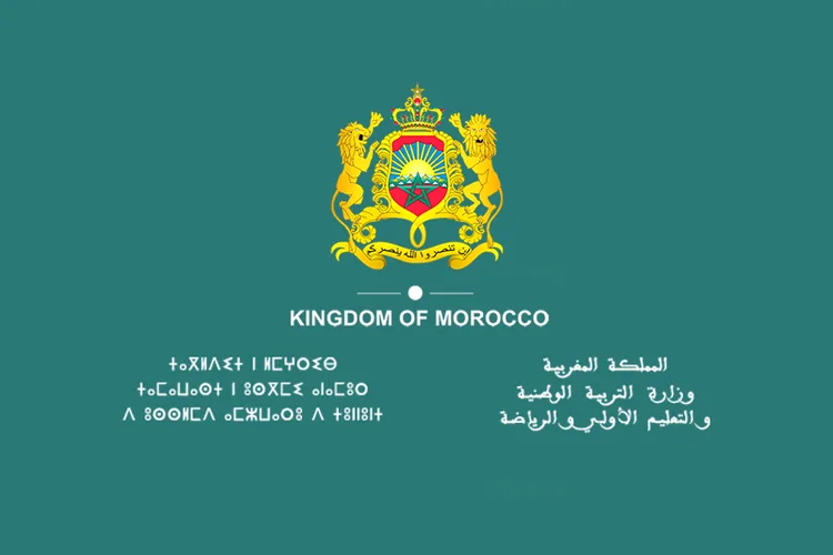 الإعلان عن نتائج الحركة الخاصة بإسناد مناصب إدارية بمؤسسات التعليم الثانوي العمومي لسنة 2022