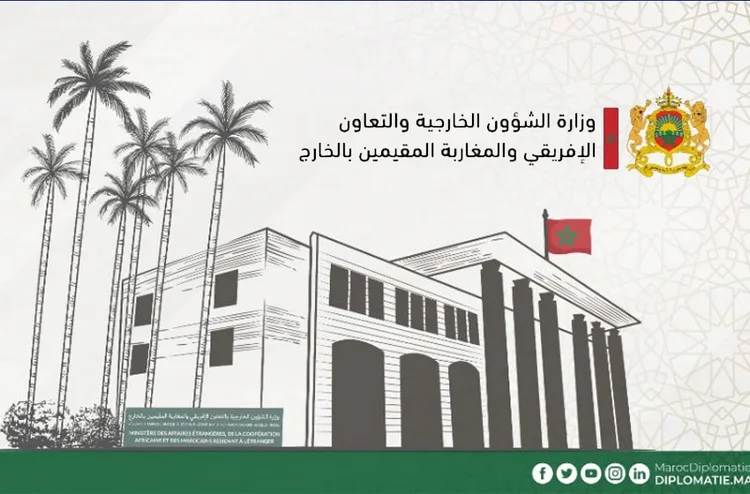 المملكة المغربية تدين بشدة الاقتحامات الإسرائيلية للمسجد الأقصى التي (تقوض جهود التهدئة) في غزة