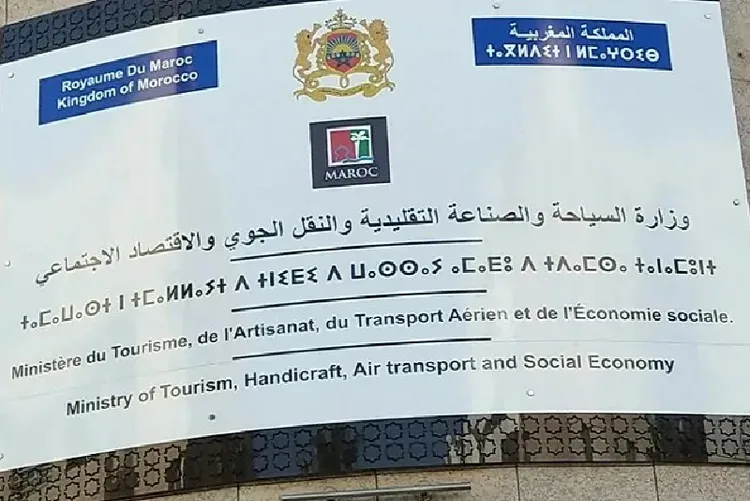 المشاريع التعاونية للشباب: تسليم جوائز الدورة الخامسة من المسابقة الوطنية "الجيل المتضامن"