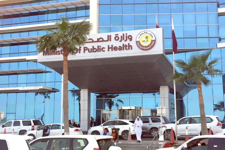 وزارة الصحة القطرية تحدد 13 مرفقاً صحياً لتوفير الرعاية الطبية خلال مونديال قطر 2022