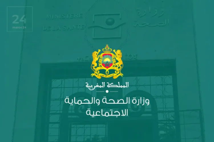 السيد آيت الطالب : وزارة الصحة أعدت خطة لمواجهة مرض جدري القردة