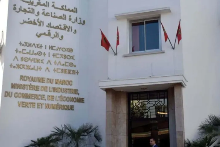 وزارة الصناعة والتجارة: فتح باب طلب إبداء الاهتمام لفائدة فدراليات حماية المستهلك