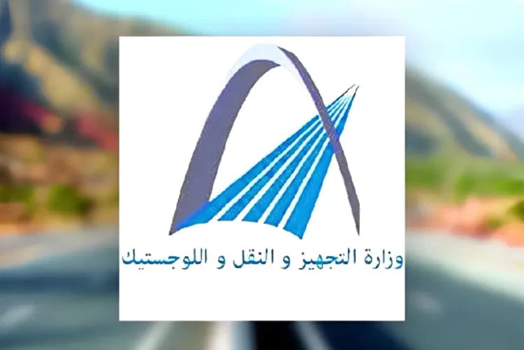 فتح تحقيق تقني إثر حادث تعرضت له طائرة تابعة لشركة (إير أوسيان) بفاس (بلاغ)