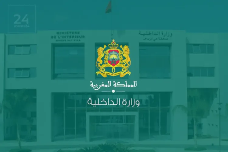 وزارة الداخلية تعلن انطلاق عملية الإحصاء المتعلق بالخدمة العسكرية لسنة 2023