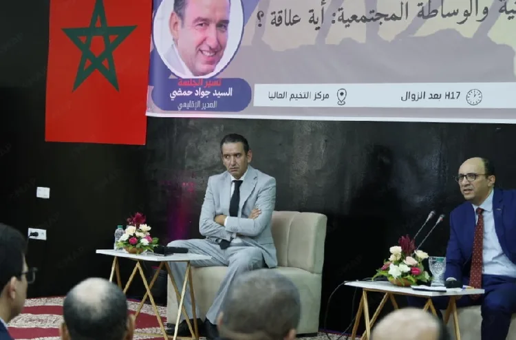 المحمدية: إطلاق برنامج "شباب MEETING" عبر لقاء من تأطير وسيط المملكة