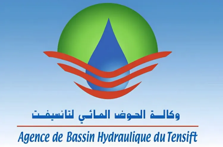 ثلاثة أسئلة لمدير وكالة الحوض المائي لتانسيفت
